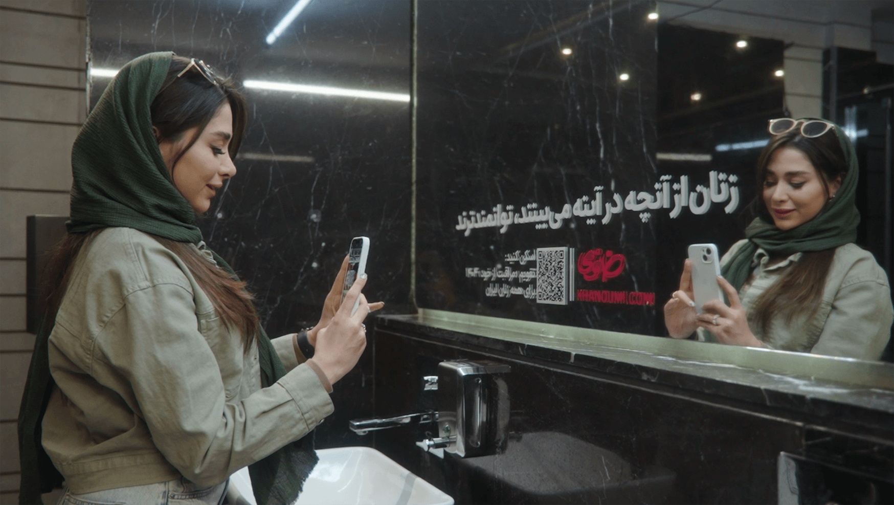 "Women in the Mirror" campaign