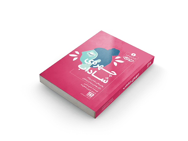 Publishing beauty-related books
