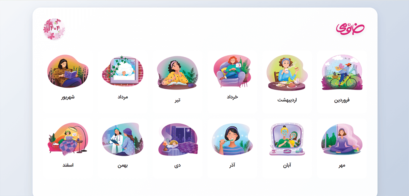Publishing Khanoumi’s Self-Care Calendar
