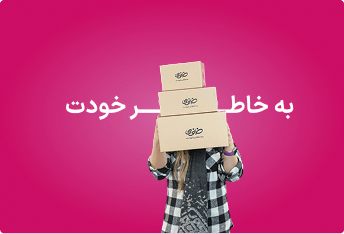 درباره خانومی